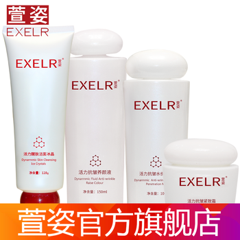 萱姿補(bǔ)水保濕
