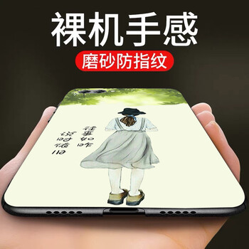 蒙艾迪 華為nova2s 手機(jī)殼/保護(hù)套