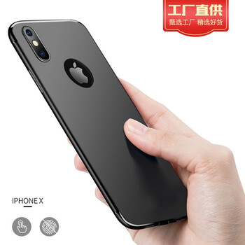 iphone6磨砂超薄