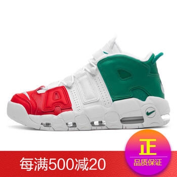 Nike籃球鞋意大利 AV3811-600 