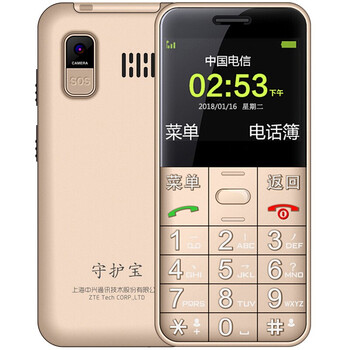 守護(hù)寶手機(jī)通訊