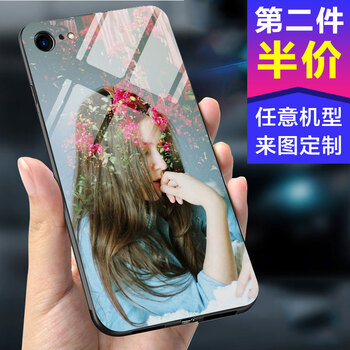 芯晶彩 蘋(píng)果7 手機(jī)殼/保護(hù)套