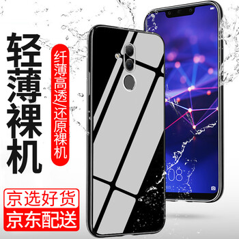 索貓（SUOMAO） 華為暢享9Plus 手機(jī)殼/保護(hù)套