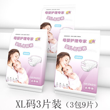 舒適紙尿褲，讓你睡出好身材
