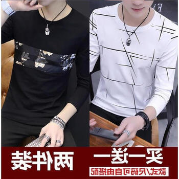 軒辰氏 長(cháng)袖 男士T恤 亂條白+拼花黑 