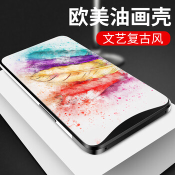 宏風 oppo find X 手機殼/保護套