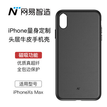 進(jìn)口蘋(píng)果保護(hù)套