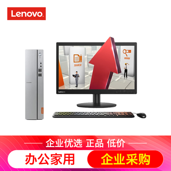 性能強(qiáng)勁的主機(jī)，辦公娛樂樣樣行
