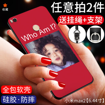 小米浮雕