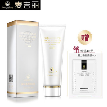 潔面膏女包郵