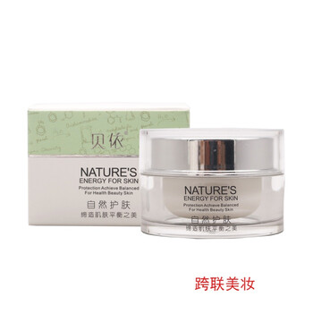 排名,排行榜,推薦,貝依,貝依,補水