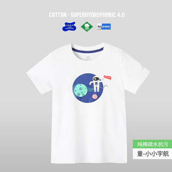 SUPIELD 短袖 男士T恤 童款 小小宇宙 