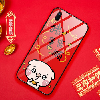 馨妍 vivo y97/y97t/y97l 手機(jī)殼/保護(hù)套