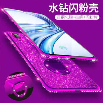 塞霸爾 vivoy93/y97 手機(jī)殼/保護(hù)套