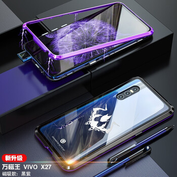 vivox5pro邊框殼