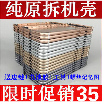 蘋果5s銀白