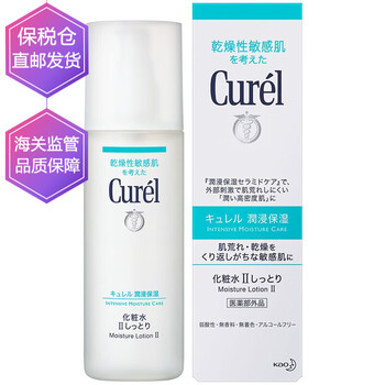 花王保濕化妝水