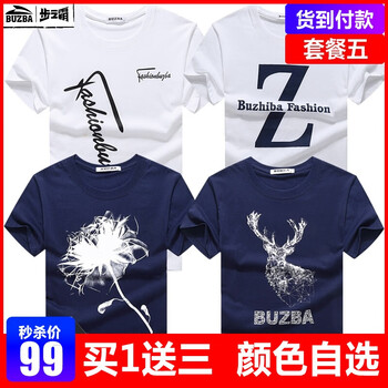 步之霸（BUZBA） 短袖 男士T恤 套餐五:短斜字母白+一枝花藍(lán)+大Z白+鹿頭藍(lán) 