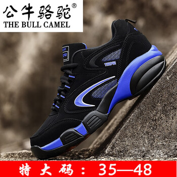 公牛駱駝（THE BULL CAMEL）男士皮面黑寶藍 40