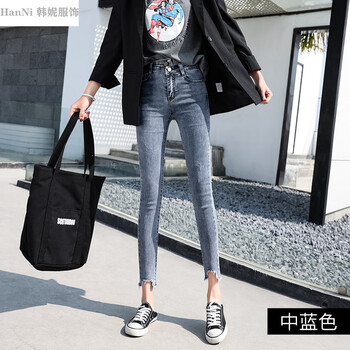 高腰破洞牛仔褲，穿出你的小身材