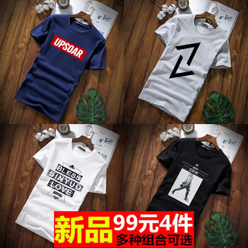 異惑（YIHUO） 短袖 男士T恤 套餐8：UPS藍(lán)+對(duì)角灰+沙漏白+風(fēng)衣人黑 