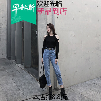 修身破洞牛仔褲，讓你告別大象腿
