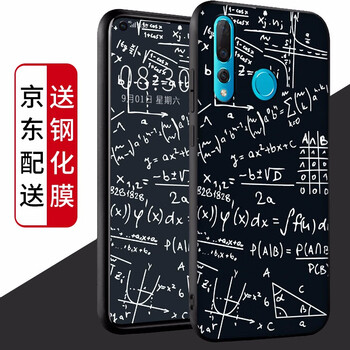 保手派女裝