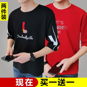 勛度（XUNDU） 五分袖 男士T恤 套餐4-809黑色送807紅色 