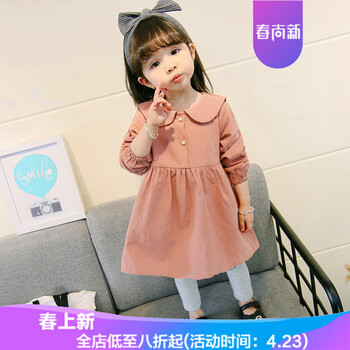 寶寶真絲裙子