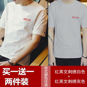 軒辰氏 短袖 男士T恤 刺繡白色+灰色 
