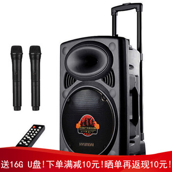 hyundai戶(hù)外音箱