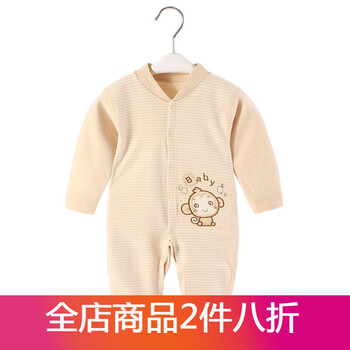 小猴服裝