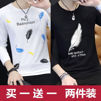 范衣于簡(jiǎn) 長(zhǎng)袖 男士T恤 羽毛白色+葉子黑色 