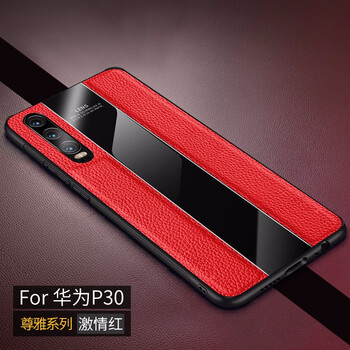 手機(jī)3c皮套