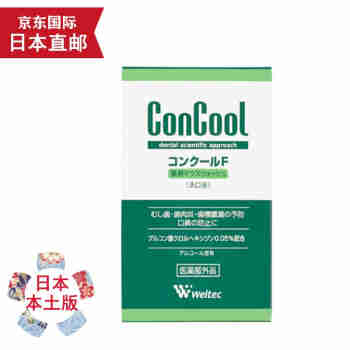 【日本发货】ConCool 牙科浓缩型漱口水 牙膏 口腔护理牙龈出血牙龈退缩补牙种植牙膏 漱口水100ml 1瓶