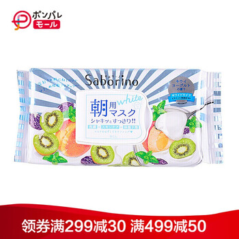 保濕,排名,排行榜,面膜,濕面,推薦