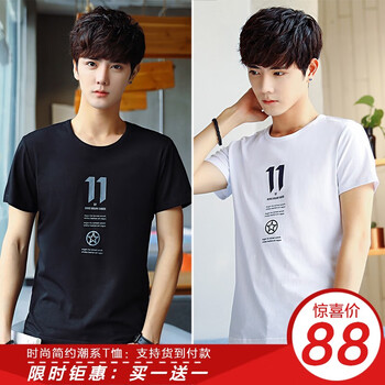 六鑫（LIUXIN） 短袖 男士T恤 黑+白 