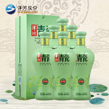 52度青瓷