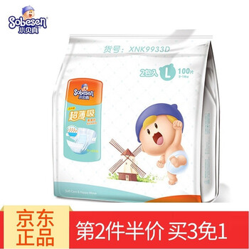 sobesen,sobesen,嬰兒,怎么樣,小貝真,嬰兒,尿褲,貝真