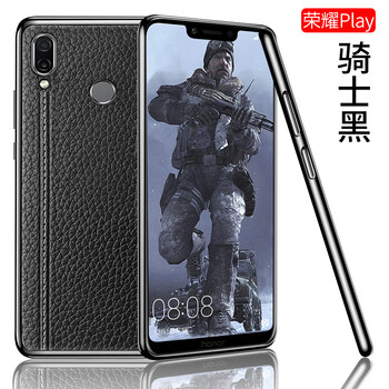 果姿（GUOZI） 華為榮耀play 手機(jī)殼/保護(hù)套