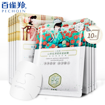 百雀羚祛痘面膜