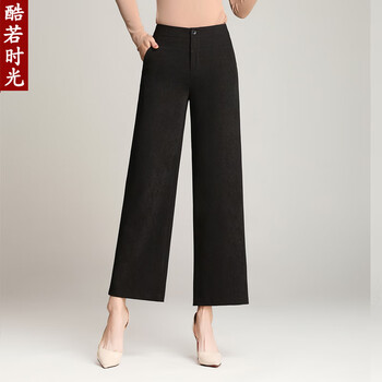 酷若時(shí)光（KU RUO SHI GUANG） 高腰 闊腳褲 女 九分褲 休閑褲