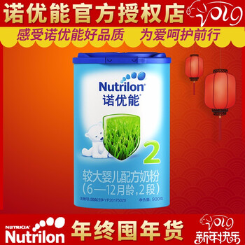 荷蘭牛欄2段900g