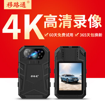 移路通（Yilutong）行車(chē)記錄儀2.4英寸，2.0英寸