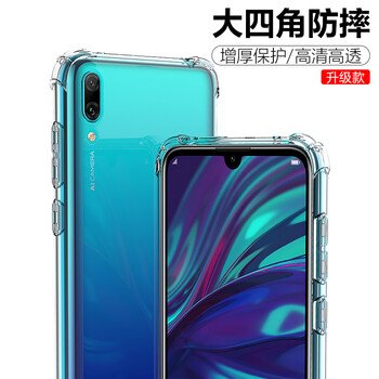 掛繩透明手機殼