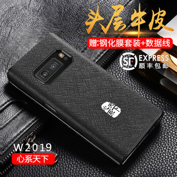 至尊商務(wù)手機