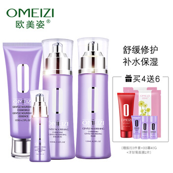奶男,奶男,小樣,洗面,洗面,小樣,怎么樣