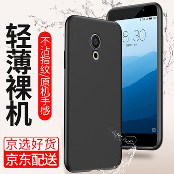 時尚兒童保護(hù)套，打造優(yōu)雅生活