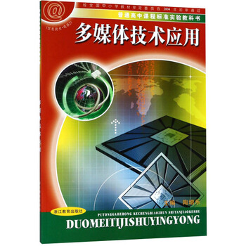 書摘