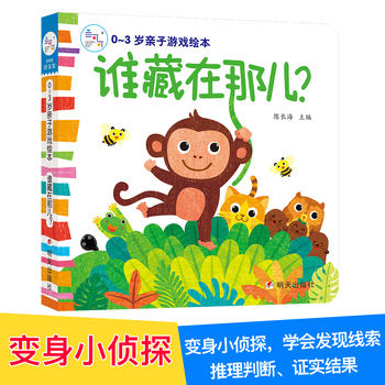 書摘